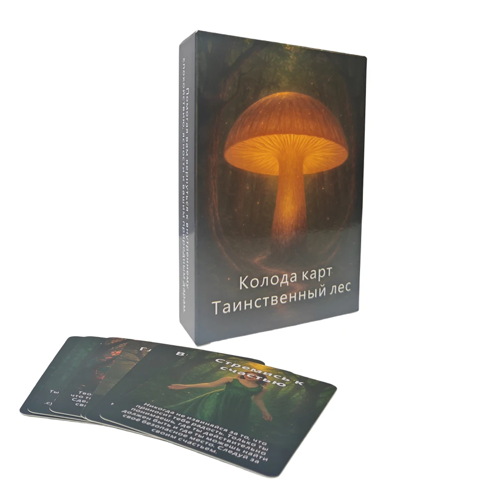Russian Version Mysterious Forest Insight Oracle Cards offer the dual experience of both oracle cards and tarot cards.
Russian Version Mysterious Forest Insight Oracle Cards offer the dual experience of both oracle cards and tarot cards.