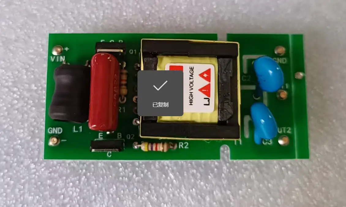 CXA-M10M-L 5V five pin inverter (please note the voltage of 5V when placing an order)
CXA-M10M-L 5V five pin inverter (please note the voltage of 5V when placing an order)