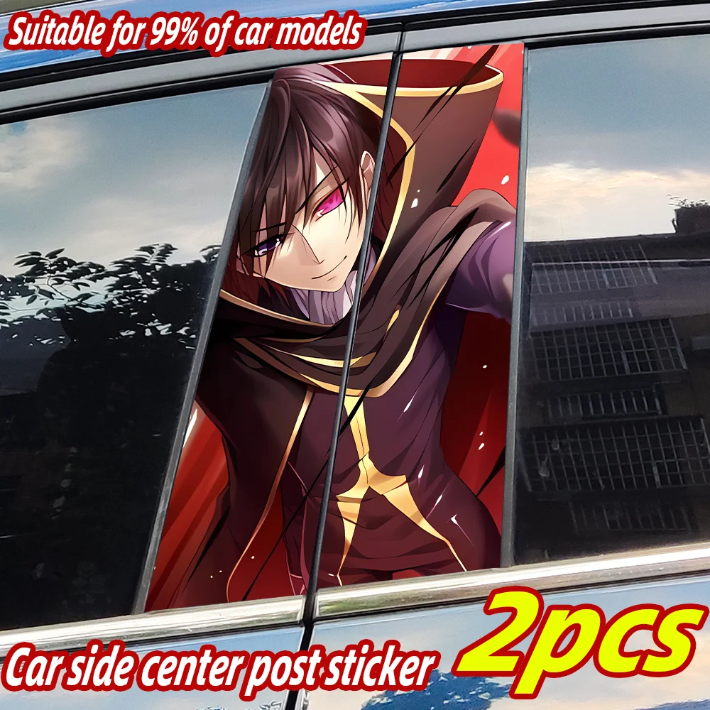 Anime Zero Car Stickers Auto B-pillar Car Center Column Decor Cover Scratches Waterproof Sunscreen Vinyl Decals Accessories
Anime Zero Car Stickers Auto B-pillar Car Center Column Decor Cover Scratches Waterproof Sunscreen Vinyl Decals Accessories