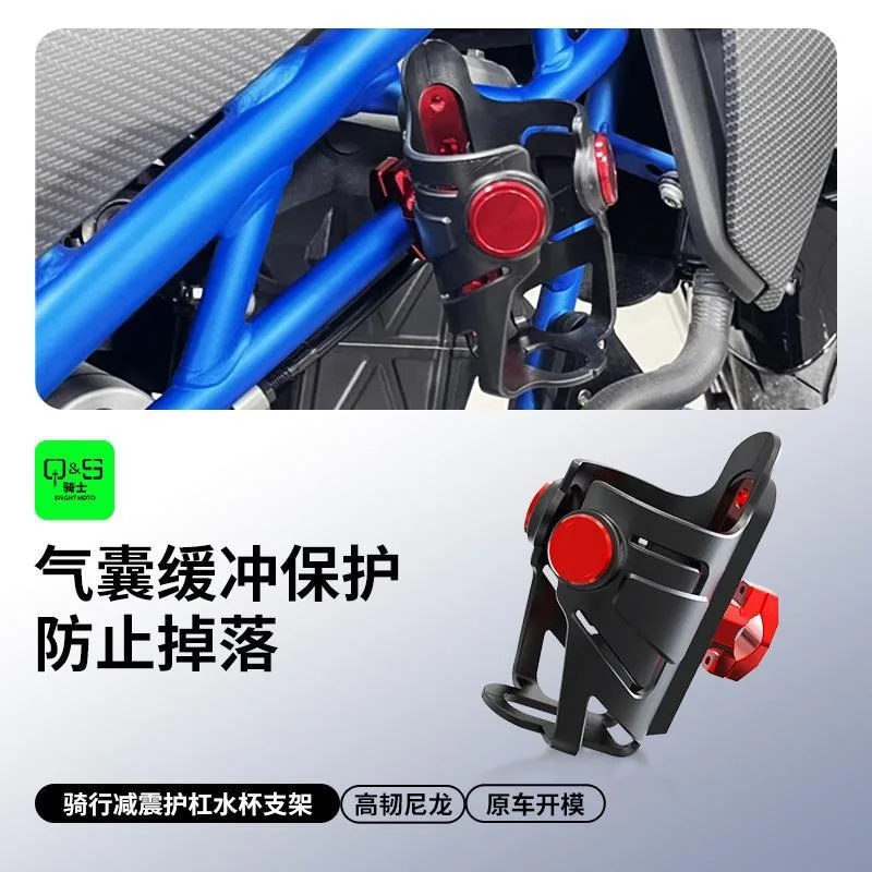 Подходит для Suzuki UY/UE/UU125I/125T125, модификация мотоцикла, держатель для стакана с водой, держатель для бутылки с напитком
Подходит для Suzuki UY/UE/UU125I/125T125, модификация мотоцикла, держатель для стакана с водой, держатель для бутылки с напитком