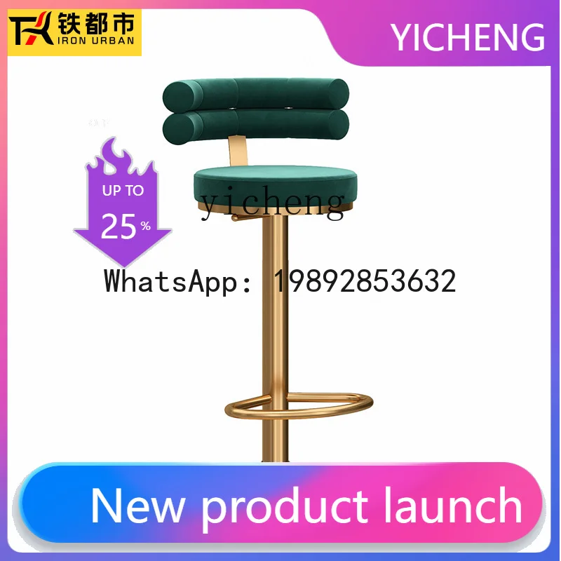 H2 Bar Stool Spinning Lift Creative Home Front Cashier Bar Modern Minimalist
H2 Bar Stool Spinning Lift Creative Home Front Cashier Bar Modern Minimalist