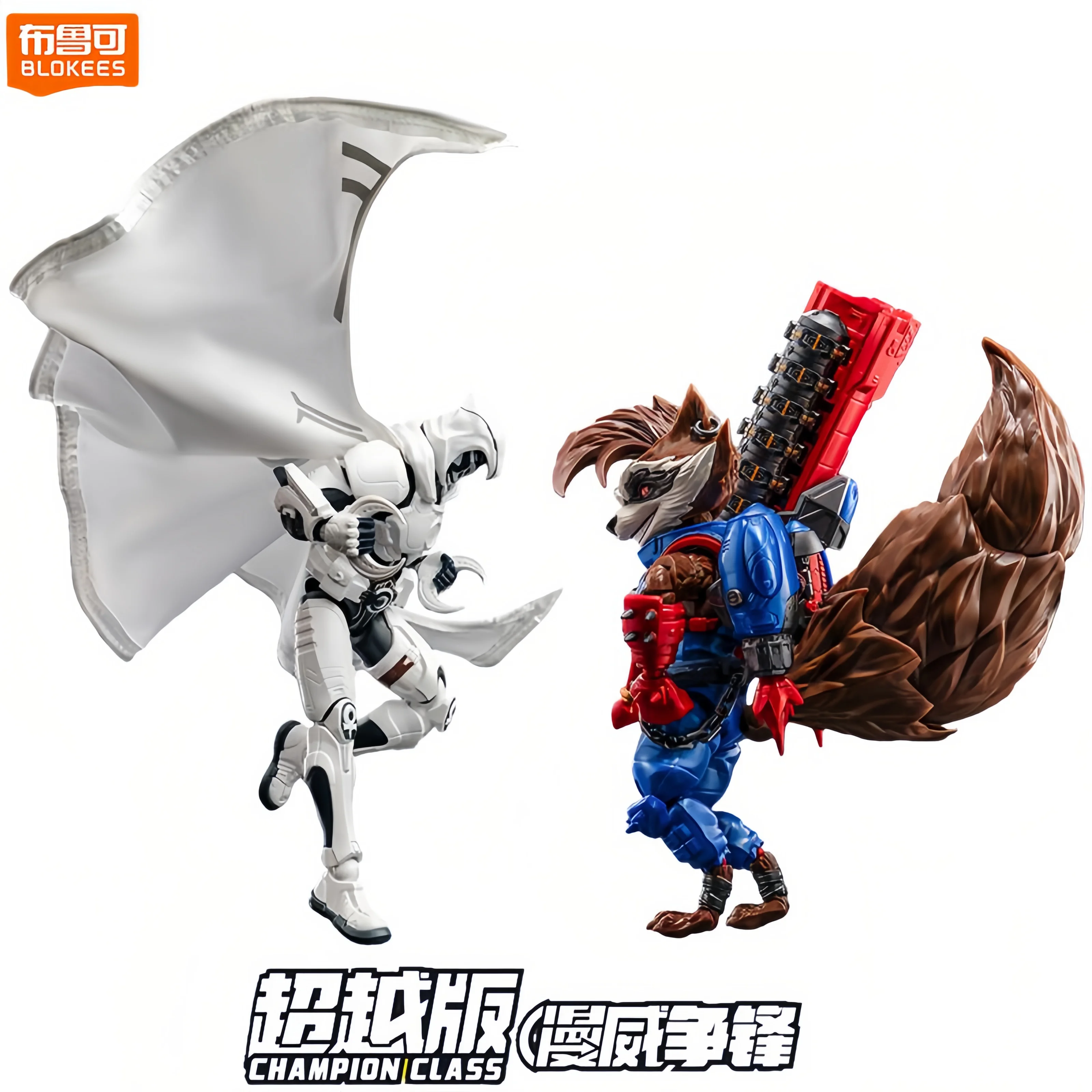 Original BLOKEES Marvel Moon Knight Rocket Raccoon Marvel CHAMPION CLASS Version Action Figure Joint Assembled Model Toys
Original BLOKEES Marvel Moon Knight Rocket Raccoon Marvel CHAMPION CLASS Version Action Figure Joint Assembled Model Toys
