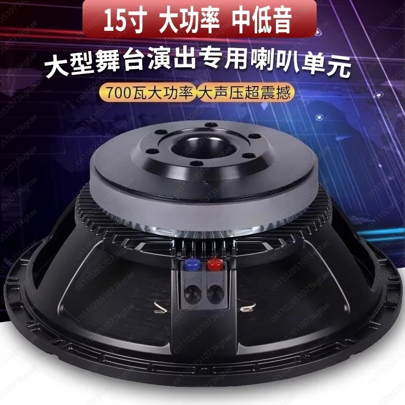 15-Inch full-frequency subwoofer 220 magnetic 100 core 800W high-power stage performance wedding outdoor KTV speaker
15-Inch full-frequency subwoofer 220 magnetic 100 core 800W high-power stage performance wedding outdoor KTV speaker
