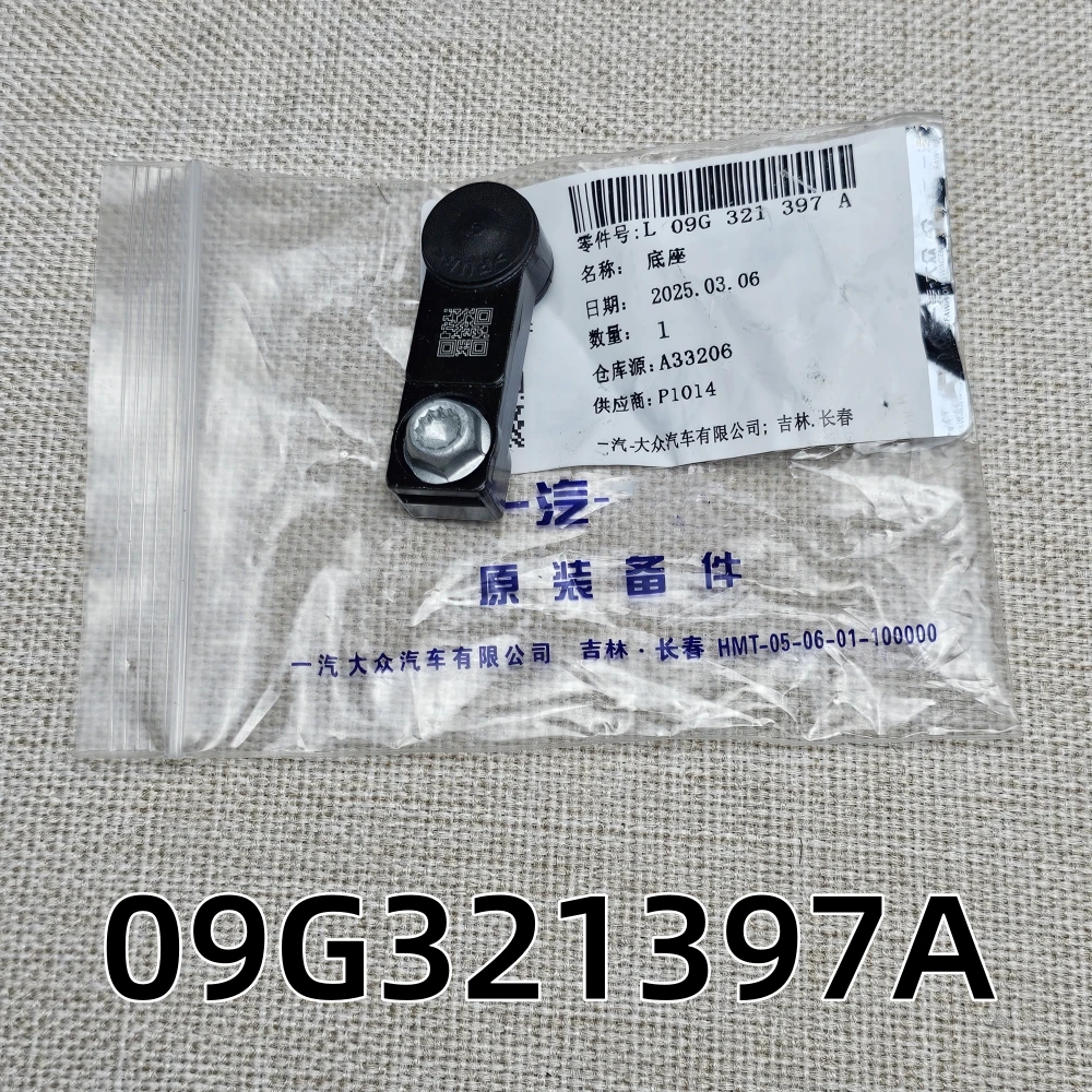 For VW Passat Jetta Golf Polo Bora Audi A3 TT TTS Skoda Seat 09G 321 397A Automatic Transmission Gear Shifting Cable Connector
For VW Passat Jetta Golf Polo Bora Audi A3 TT TTS Skoda Seat 09G 321 397A Automatic Transmission Gear Shifting Cable Connector