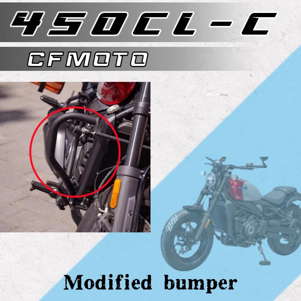 Motorcycle modified parts thickened thick guard bar bumper protection bar anti-fall FOR CFMOTO 450CL-C 450CLC
Motorcycle modified parts thickened thick guard bar bumper protection bar anti-fall FOR CFMOTO 450CL-C 450CLC