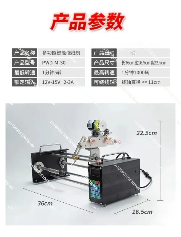 Электрическая намоточная машина с параллельной катушкой. Маленькая намотка катушки. Прецизионный счетчик. Подсчет хлопчатобумажной проволоки. Машина для намотки эмалированной проволоки.
Электрическая намоточная машина с параллельной катушкой. Маленькая намотка катушки. Прецизионный счетчик. Подсчет хлопчатобумажной проволоки. Машина для намотки эмалированной проволоки.