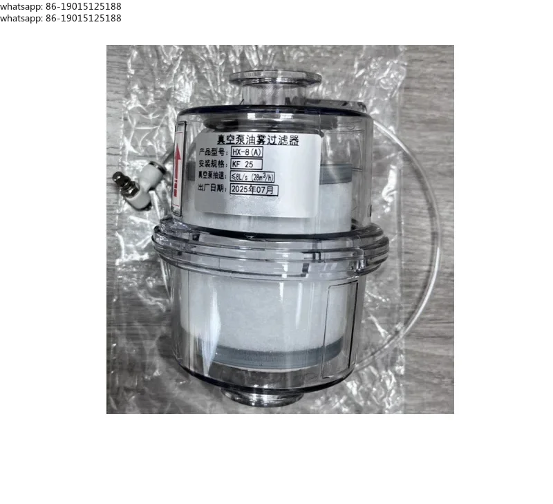 High quality Vacuum pump oil mist filter whole set HX-8(A)-KF25 /HX-20(A)-KF40
High quality Vacuum pump oil mist filter whole set HX-8(A)-KF25 /HX-20(A)-KF40