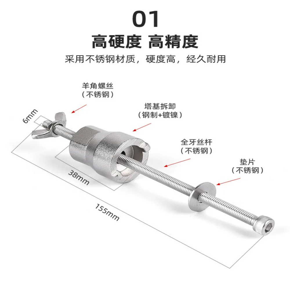 Universal Mountain Road Bike Freewheel Disassembly Tool, Tower Base Installer, Split Bushing, Bike Hub, Disassembly Repair Tool
Universal Mountain Road Bike Freewheel Disassembly Tool, Tower Base Installer, Split Bushing, Bike Hub, Disassembly Repair Tool