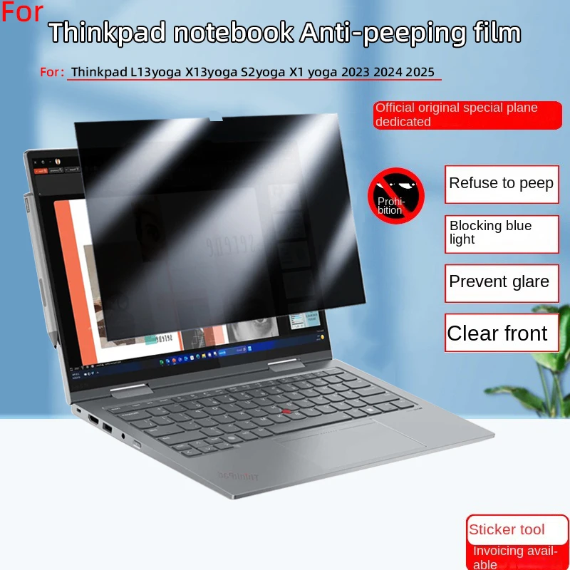 Для ThinkPad X1 L13 X13 S2 2в1 2025 2024 2023 экран конфиденциальности ноутбука 13,3/14 дюймов X13yoga анти-шпигунская и противоударная пленка
Для ThinkPad X1 L13 X13 S2 2в1 2025 2024 2023 экран конфиденциальности ноутбука 13,3/14 дюймов X13yoga анти-шпигунская и противоударная пленка