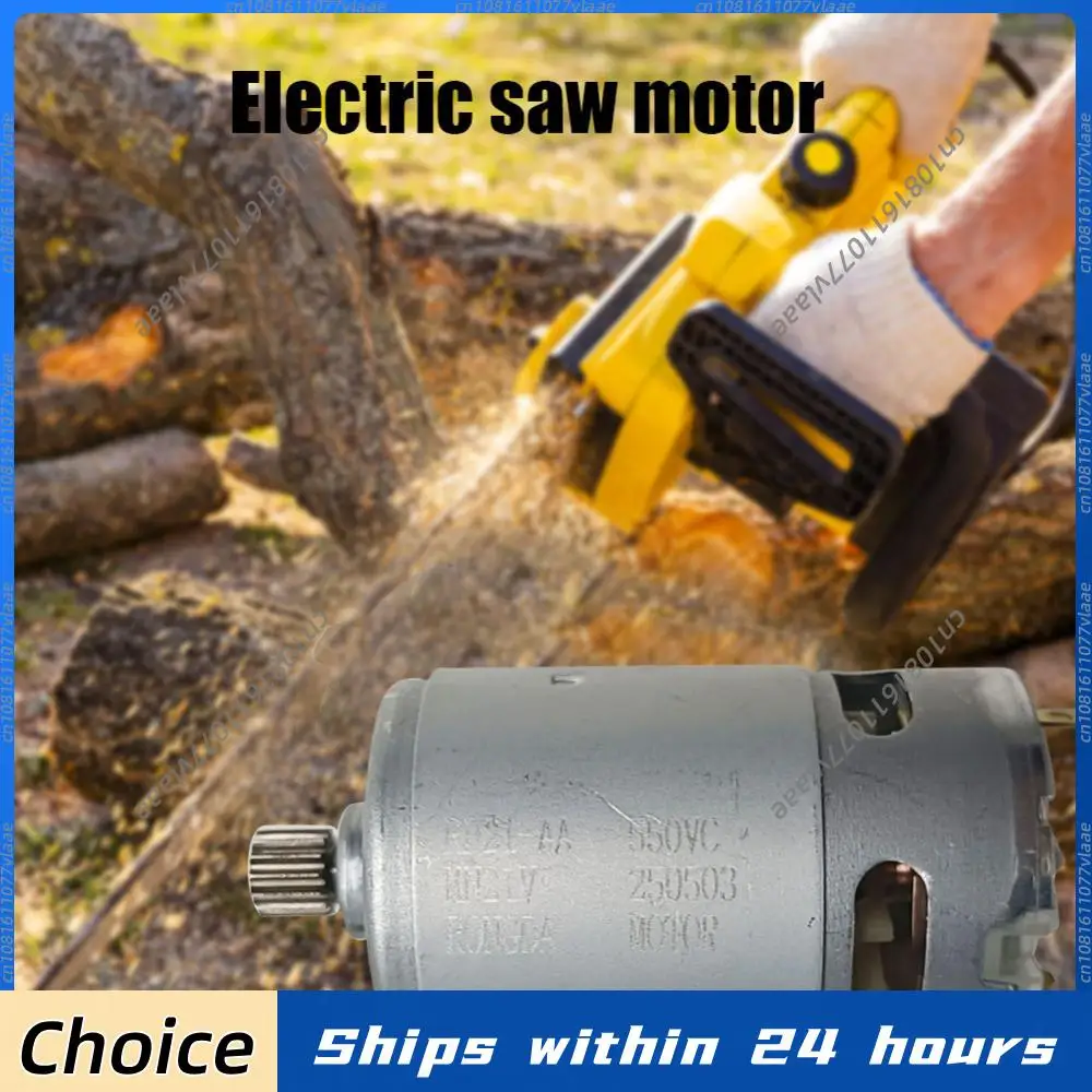 28000RPM 21V Brushed Motor 14 Teeth Electric Motor 8.2mm Gear Diameter Power Tool Accessories for 550 Motor Lithium Chainsaw Acc
28000RPM 21V Brushed Motor 14 Teeth Electric Motor 8.2mm Gear Diameter Power Tool Accessories for 550 Motor Lithium Chainsaw Acc