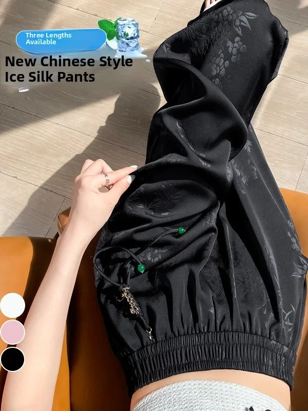 Authentic Summer 2026 Ice Silk Embroidered Satin Wide Leg Casual Pants Women's High Waist Polyester Fiber Sun Protection
Authentic Summer 2026 Ice Silk Embroidered Satin Wide Leg Casual Pants Women's High Waist Polyester Fiber Sun Protection