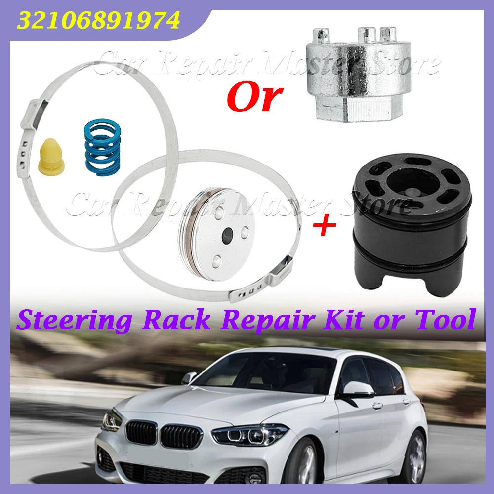Steering Rack Repair Kit Or Tool 32106891974 32106891974 For BMW F20 F21 F30 F32 F31 F36 F48 F25 For F Series 1 2 3 4 X1 X3 X4
Steering Rack Repair Kit Or Tool 32106891974 32106891974 For BMW F20 F21 F30 F32 F31 F36 F48 F25 For F Series 1 2 3 4 X1 X3 X4