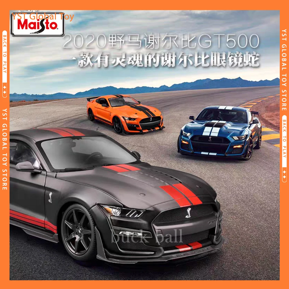 Maisto 1:18 2020 Новинка Ford Shelby GT500 сплав Ретро модель автомобиля литый под давлением роскошный автомобиль игрушки коллекционные украшения подарок
Maisto 1:18 2020 Новинка Ford Shelby GT500 сплав Ретро модель автомобиля литый под давлением роскошный автомобиль игрушки коллекционные украшения подарок
