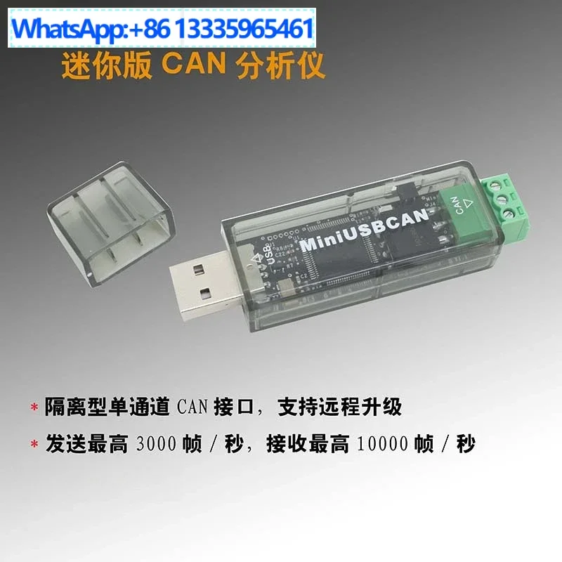Mini version of USBCAN CAN analyzer, support secondary development CANopen J1939 DeviceNet
Mini version of USBCAN CAN analyzer, support secondary development CANopen J1939 DeviceNet