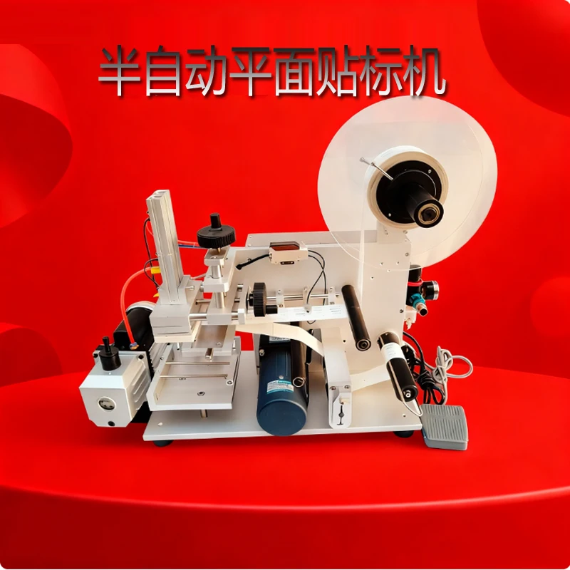 Полуавтоматическая этикетировочная машина для квадратных бутылок с плоской поверхностью для винограда, газированной воды, повышения упаковки
Полуавтоматическая этикетировочная машина для квадратных бутылок с плоской поверхностью для винограда, газированной воды, повышения упаковки