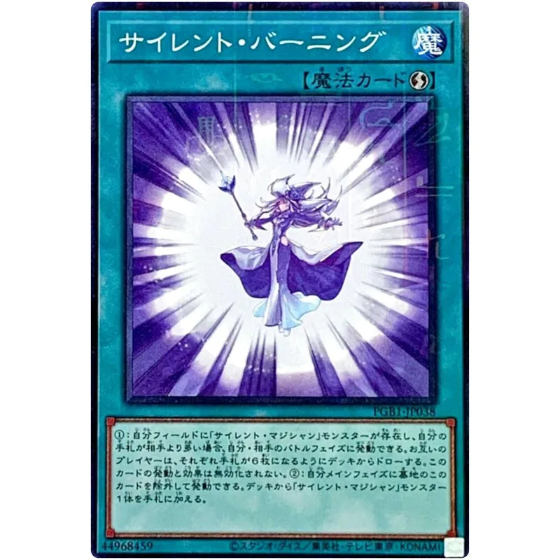 Yu-Gi-Oh, бесшумное горение, редкая Бриллиантовая коробка Бога тысячелетия, коллекция Карт YuGiOh, Япония
Yu-Gi-Oh, бесшумное горение, редкая Бриллиантовая коробка Бога тысячелетия, коллекция Карт YuGiOh, Япония