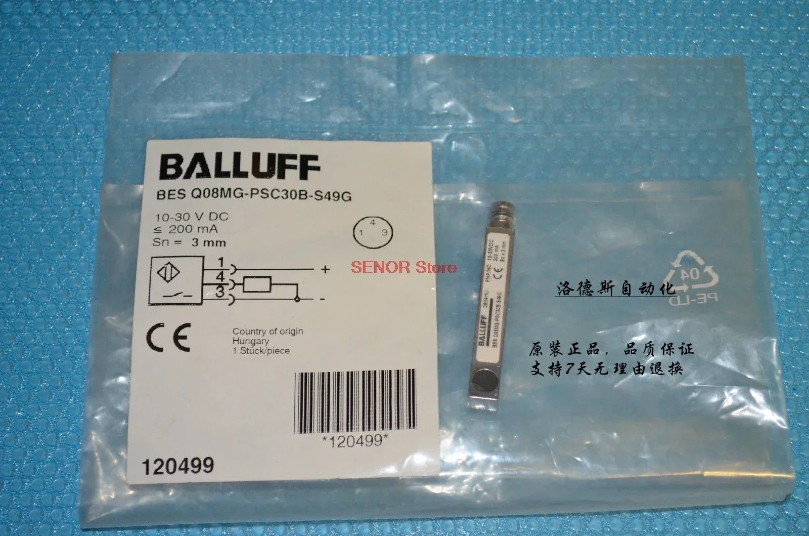 New sensor BES Q08MG-PSC30B-S49G
New sensor BES Q08MG-PSC30B-S49G