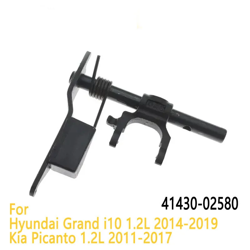 Clutch Release Fork Shaft Assembly 41430-02580 For Hyundai Grand i10 1.2L 2014-2019 Kia Picanto 1.2L 2011-2017
Clutch Release Fork Shaft Assembly 41430-02580 For Hyundai Grand i10 1.2L 2014-2019 Kia Picanto 1.2L 2011-2017