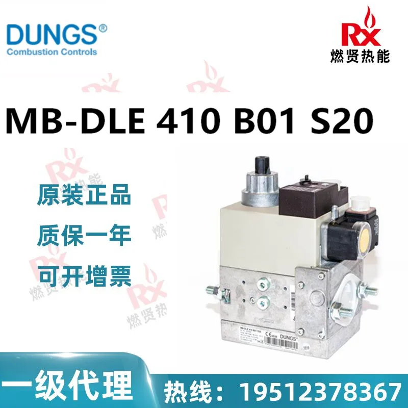 2025 Germany, Dongsi DUNGS combination solenoid valve MB-DLE 410 B01 S20 spot 20 original brand new
2025 Germany, Dongsi DUNGS combination solenoid valve MB-DLE 410 B01 S20 spot 20 original brand new