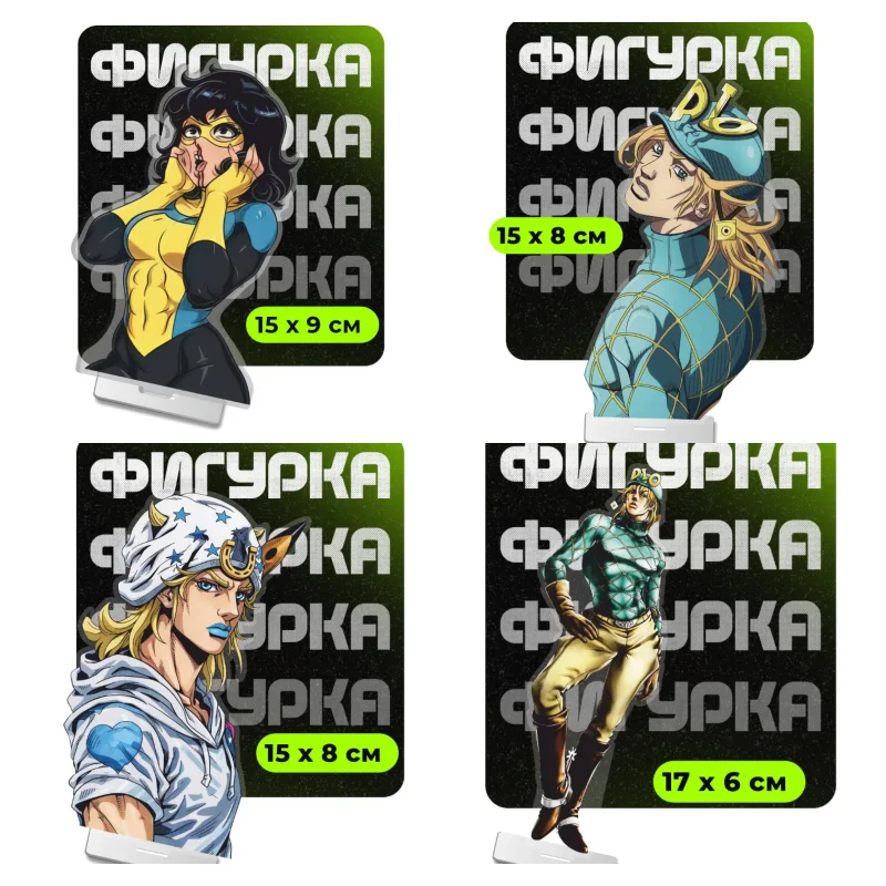 15Cm Acrylic Standee for Steel Ball Run Johnny Joestar Anime Cartoons Standee Deskto Decoration Exquisite Gift Ornament Toys
15Cm Acrylic Standee for Steel Ball Run Johnny Joestar Anime Cartoons Standee Deskto Decoration Exquisite Gift Ornament Toys