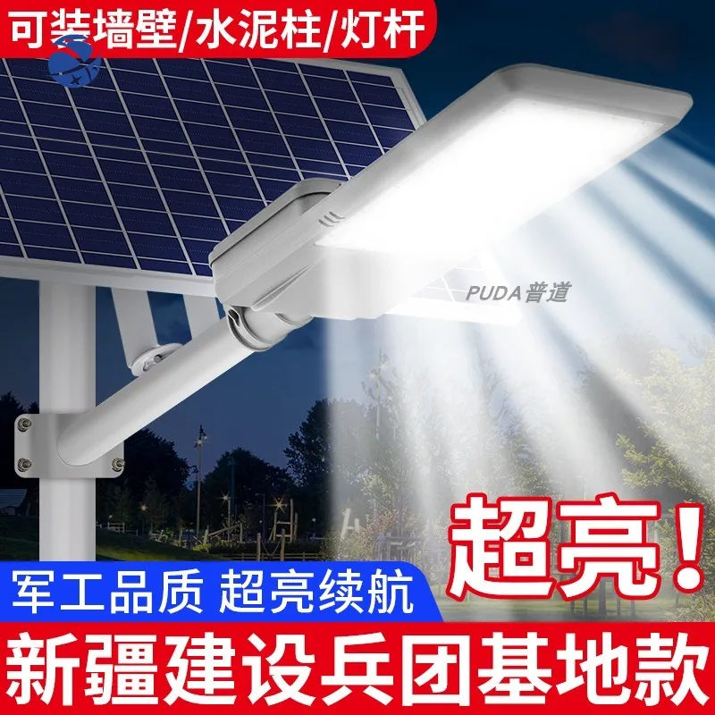 yyhcNew Rural Solar Outdoor Lights Home Garden Lights 2025 New Super Bright High Power Home Lighting Road Lights
yyhcNew Rural Solar Outdoor Lights Home Garden Lights 2025 New Super Bright High Power Home Lighting Road Lights