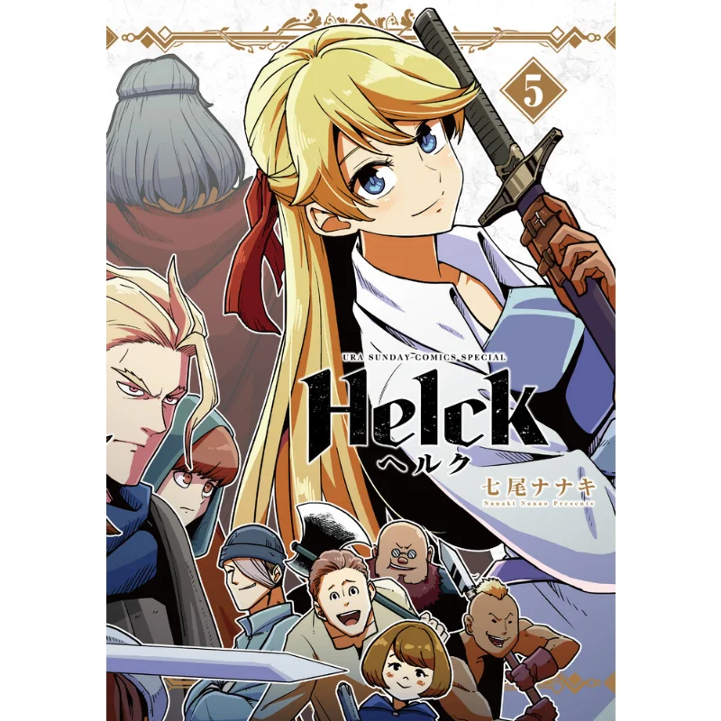 Helck New Edition 05, Nanaki Nanao Shog мнение 9784098512362 Книга
Helck New Edition 05, Nanaki Nanao Shog мнение 9784098512362 Книга