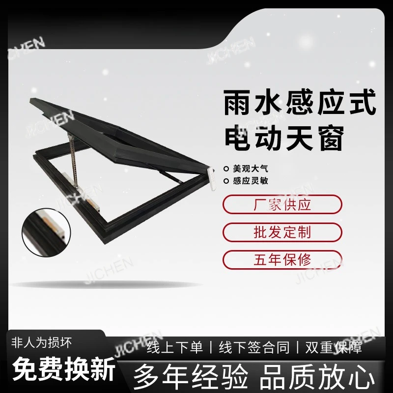 Датчик дождя JC для мансардных окон, электрический датчик для окон на крыше виллы, интеллектуальное водонепроницаемое окно из алюминиевого сплава
Датчик дождя JC для мансардных окон, электрический датчик для окон на крыше виллы, интеллектуальное водонепроницаемое окно из алюминиевого сплава