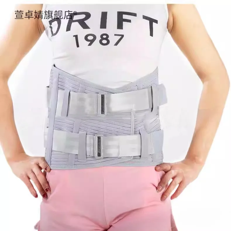Wider Steel Strip Lumbar Support Belt Spinal Slippage Waist Circumference Fixing Belt Protective Gear for Home Use Adults
Wider Steel Strip Lumbar Support Belt Spinal Slippage Waist Circumference Fixing Belt Protective Gear for Home Use Adults
