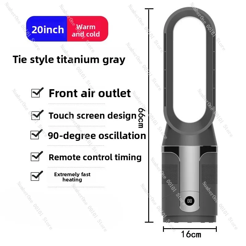 Household desktop floor-standing bladeless fan, silent negative ion air purification fan, remote-controlled electric fan
Household desktop floor-standing bladeless fan, silent negative ion air purification fan, remote-controlled electric fan