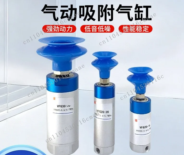 Pneumatic Adsorption Cylinder Manipulator Hold Telescopic Belt Stroke Vacuum Suction Cup VFGD 20 30 -10-20-VP
Pneumatic Adsorption Cylinder Manipulator Hold Telescopic Belt Stroke Vacuum Suction Cup VFGD 20 30 -10-20-VP