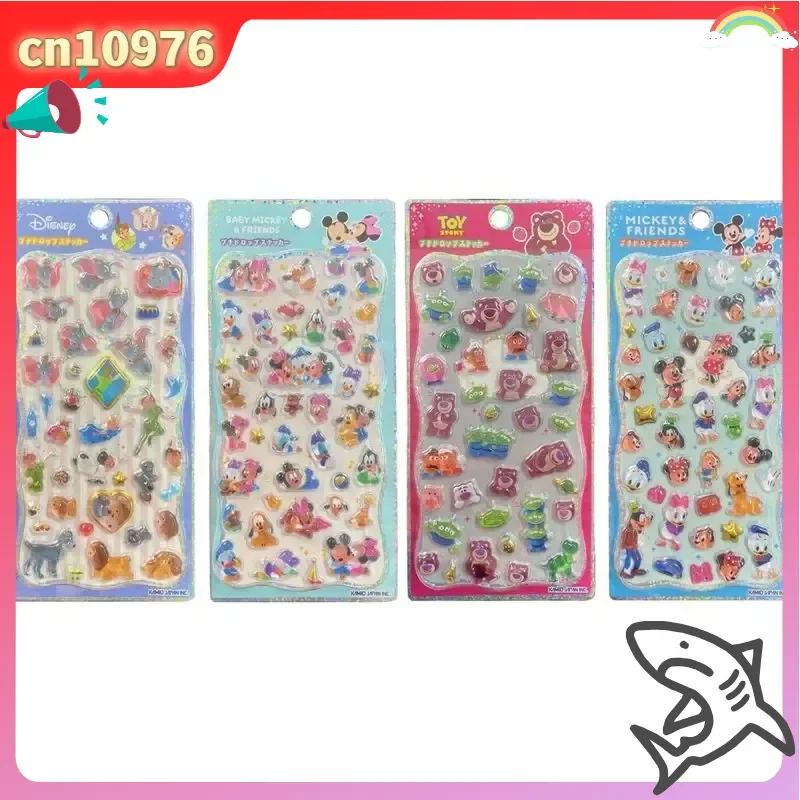 20/40pcs Kawaii Japanese 3d Solid Relief Stickers Cartoon Cute Diy Phone Decor Sticker Student Hand Account Stationery
20/40pcs Kawaii Japanese 3d Solid Relief Stickers Cartoon Cute Diy Phone Decor Sticker Student Hand Account Stationery