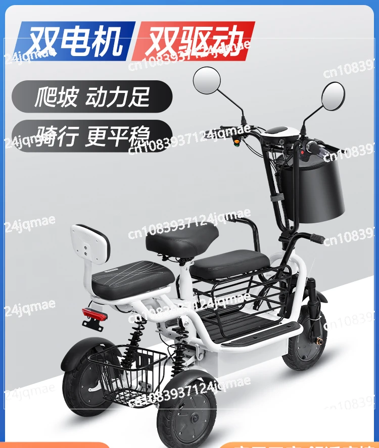 Электрический трехколесный велосипед, маленький домашний электрический автомобиль, женский, складной, с аккумулятором, для пожилых людей, родителей и детей
Электрический трехколесный велосипед, маленький домашний электрический автомобиль, женский, складной, с аккумулятором, для пожилых людей, родителей и детей