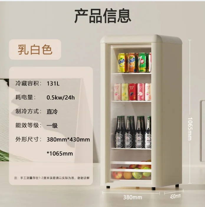 SS8 Home Small Retro Refrigerator Living Room Office Transparent Refrigerator Fresh Beverage Wine
SS8 Home Small Retro Refrigerator Living Room Office Transparent Refrigerator Fresh Beverage Wine