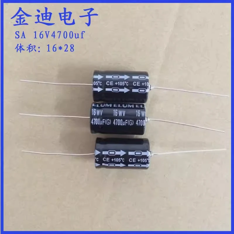 Электролитический конденсатор 5psELUM 4700 мкФ с осевой поляризацией, 16В 4700 мкФ, 16x28 мм
Электролитический конденсатор 5psELUM 4700 мкФ с осевой поляризацией, 16В 4700 мкФ, 16x28 мм