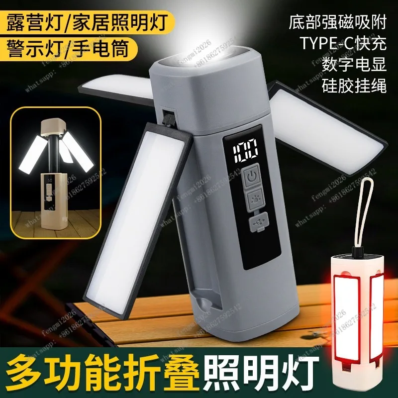 Portable Multifunctional Outdoor Lamp Rechargeable Foldable Hanging Light for Camping Tent
Portable Multifunctional Outdoor Lamp Rechargeable Foldable Hanging Light for Camping Tent