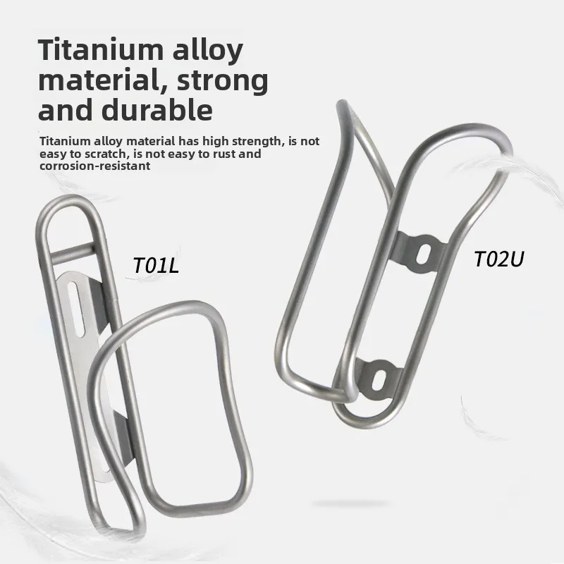 BOLANY Titanium Bike Water Bottle Cage – Ultra-Light & Universal Fit for MTB/Road Bikes
BOLANY Titanium Bike Water Bottle Cage – Ultra-Light & Universal Fit for MTB/Road Bikes