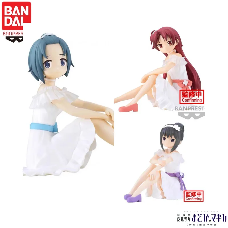In Stock Original Bandai Banpresto Puella Magi Madoka Sakura Kyouko Miki Sayaka Akemi Homura Action Figure Doll Brand New Boxed
In Stock Original Bandai Banpresto Puella Magi Madoka Sakura Kyouko Miki Sayaka Akemi Homura Action Figure Doll Brand New Boxed