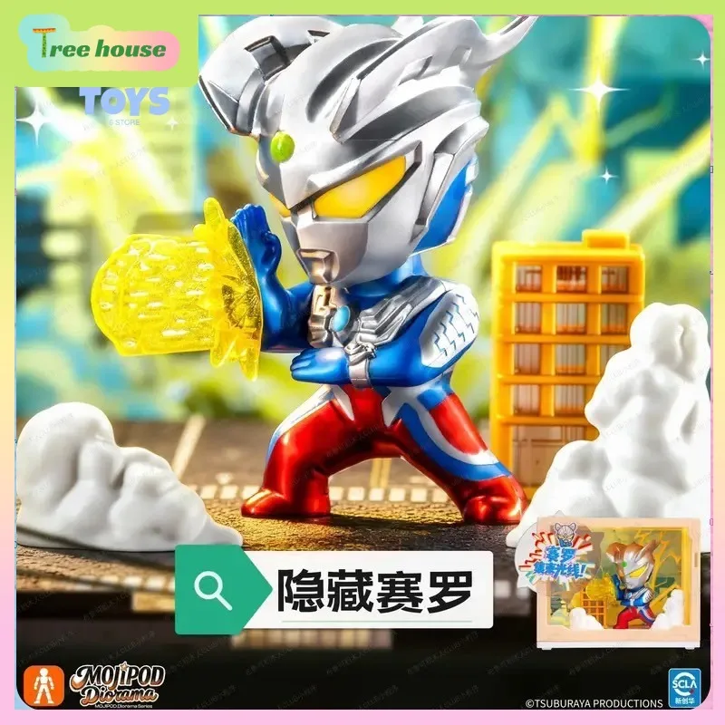 New Blokees Vitality Theater: City Heroes Series 1 Ultraman Blind Box - Collectible Assembled Scene Toy for Fans
New Blokees Vitality Theater: City Heroes Series 1 Ultraman Blind Box - Collectible Assembled Scene Toy for Fans
