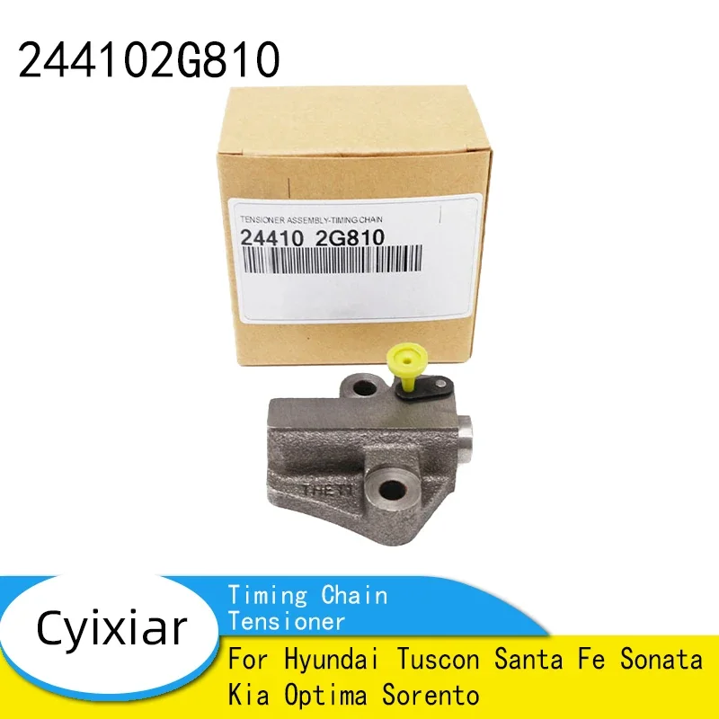244102 G810 24410-2G810 Натяжитель цепи ГРМ двигателя для Hyundai Tuscon Santa Fe Sonata Kia Optima Sorento
244102 G810 24410-2G810 Натяжитель цепи ГРМ двигателя для Hyundai Tuscon Santa Fe Sonata Kia Optima Sorento