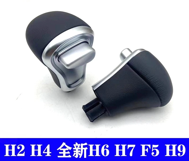 Адаптация к Great Wall Haval H2H4H6H7F5H9, головка ручки переключения передач автоматической коробки передач
Адаптация к Great Wall Haval H2H4H6H7F5H9, головка ручки переключения передач автоматической коробки передач