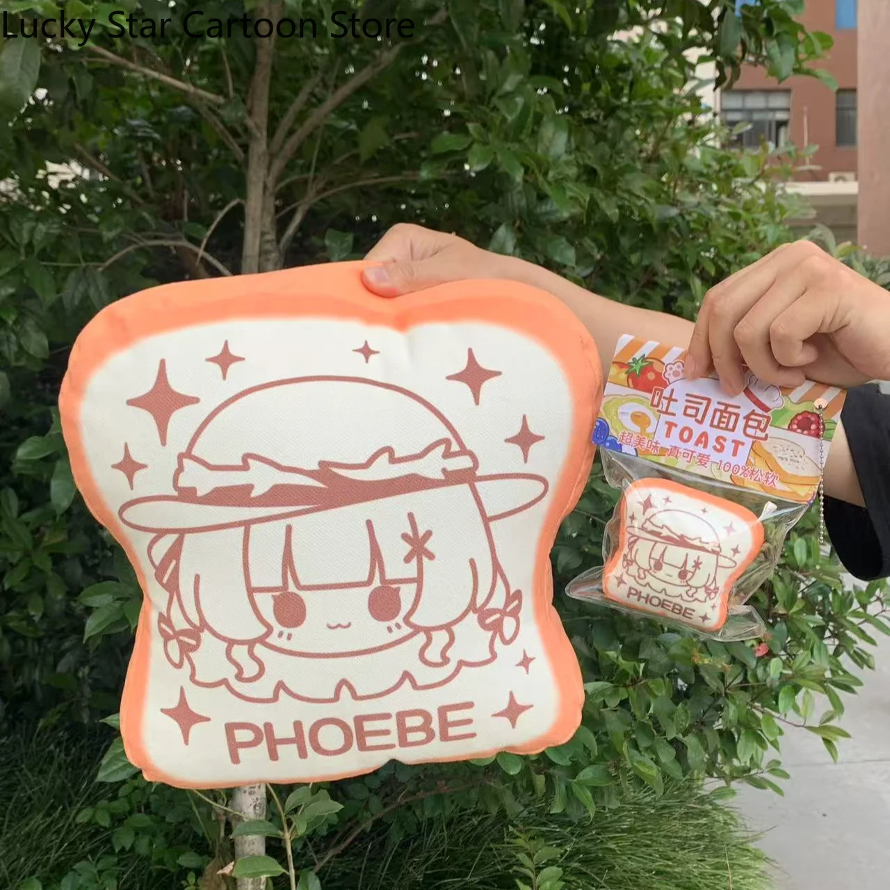 Xmas Gifts Cosplay Wuthering Waves Phoebe Anime Toast Pillow Bread Pendant Keychain Kawaii Cartoon Plushie Gift Halloween
Xmas Gifts Cosplay Wuthering Waves Phoebe Anime Toast Pillow Bread Pendant Keychain Kawaii Cartoon Plushie Gift Halloween