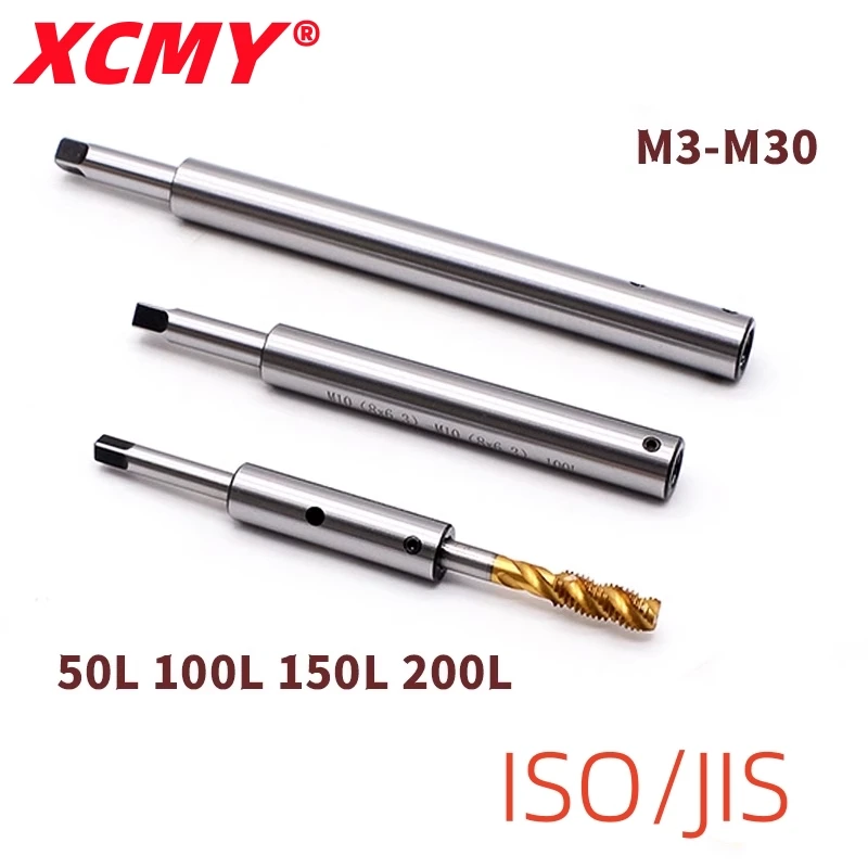 Tap chuck prolong sleeve M3 M4 M5 M6 M8 M10 M12 M14 M16 -M20 ISO JIS standard tap extension rod deep cavity avoidance holder
Tap chuck prolong sleeve M3 M4 M5 M6 M8 M10 M12 M14 M16 -M20 ISO JIS standard tap extension rod deep cavity avoidance holder