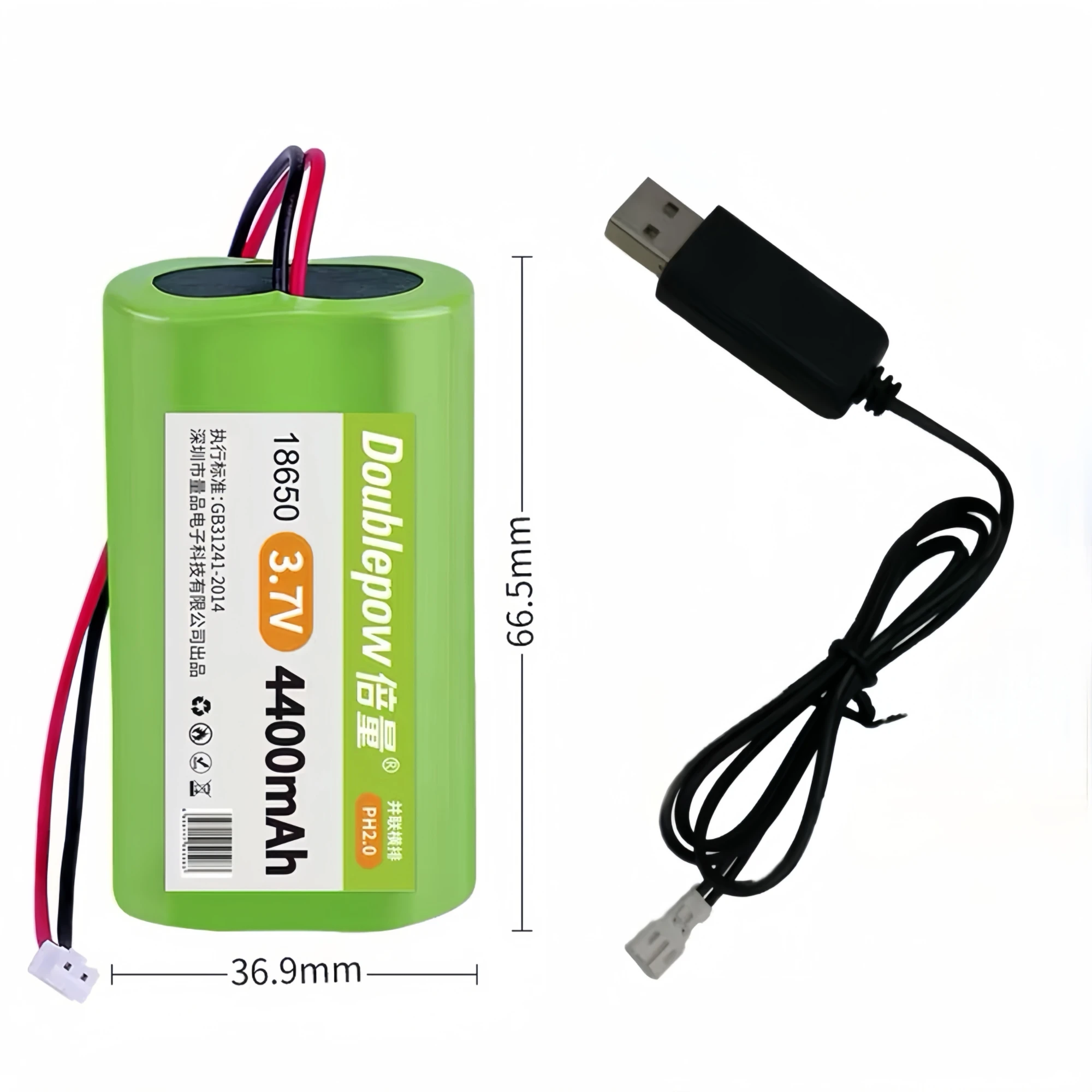 18650 rechargeable battery 3.7V PH2.0 Plug 18650 Lithium battery pack with USB Charger for Flashlight Speaker Vacuum cleaner Toy
18650 rechargeable battery 3.7V PH2.0 Plug 18650 Lithium battery pack with USB Charger for Flashlight Speaker Vacuum cleaner Toy