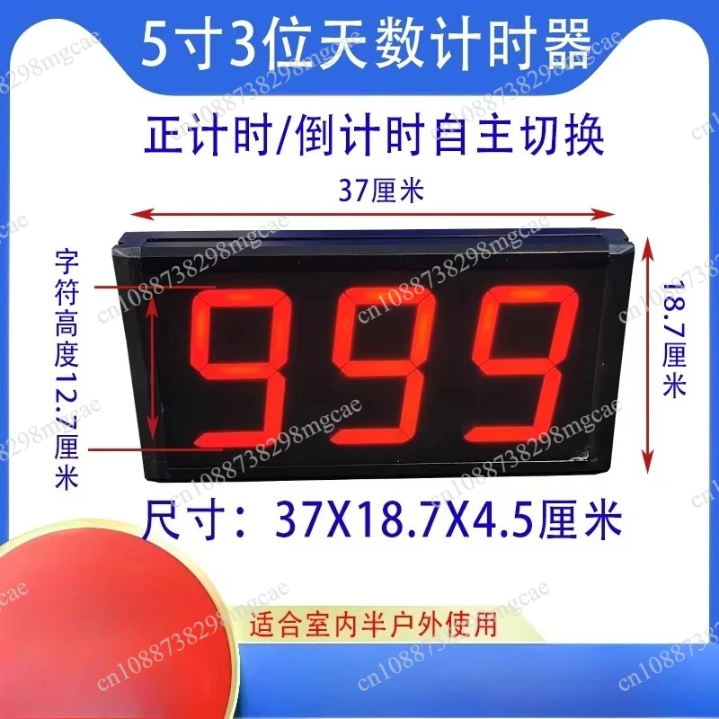 LED Electronic Programmable Shooting Clock for Basketball Court Equipment with 14/24/30 Sec Countdown, Perfect for Competitions
LED Electronic Programmable Shooting Clock for Basketball Court Equipment with 14/24/30 Sec Countdown, Perfect for Competitions