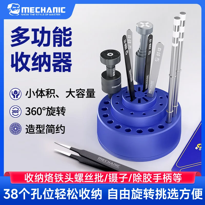 Механический вращающийся на 360 градусов ящик для хранения инструментов, многофункциональный пинцет, отвертка, стойка для хранения жал паяльника 
Механический вращающийся на 360 градусов ящик для хранения инструментов, многофункциональный пинцет, отвертка, стойка для хранения жал паяльника