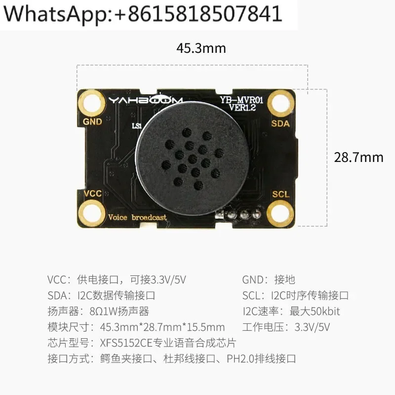 Text To Speech Broadcasting Module XFS5152 Chip TTS Development Board AI Compatible UNO STM32
Text To Speech Broadcasting Module XFS5152 Chip TTS Development Board AI Compatible UNO STM32