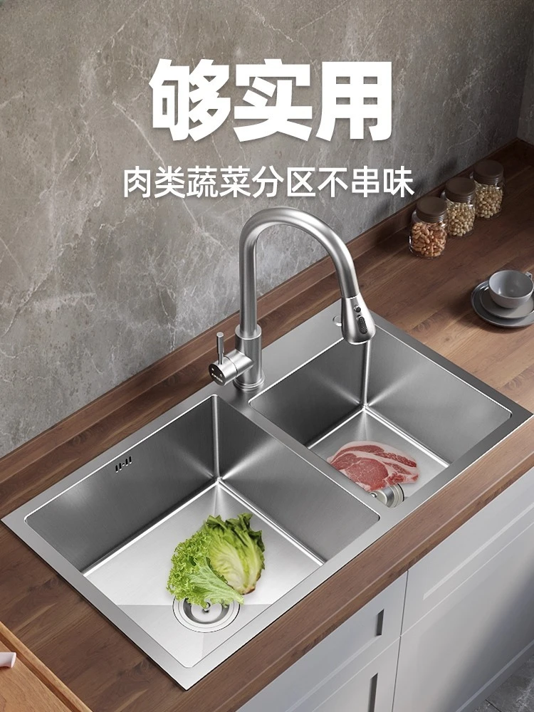 304 stainless steel sink double slot hand thickened under-counter basin sink vegetable basin
304 stainless steel sink double slot hand thickened under-counter basin sink vegetable basin