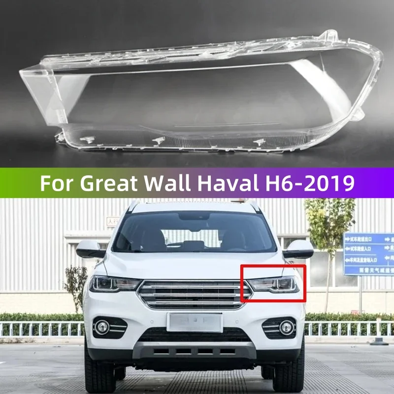 Для Great Wall Haval H6 2017 2018 2019, автомобильные аксессуары, линза для фар автомобиля
Для Great Wall Haval H6 2017 2018 2019, автомобильные аксессуары, линза для фар автомобиля