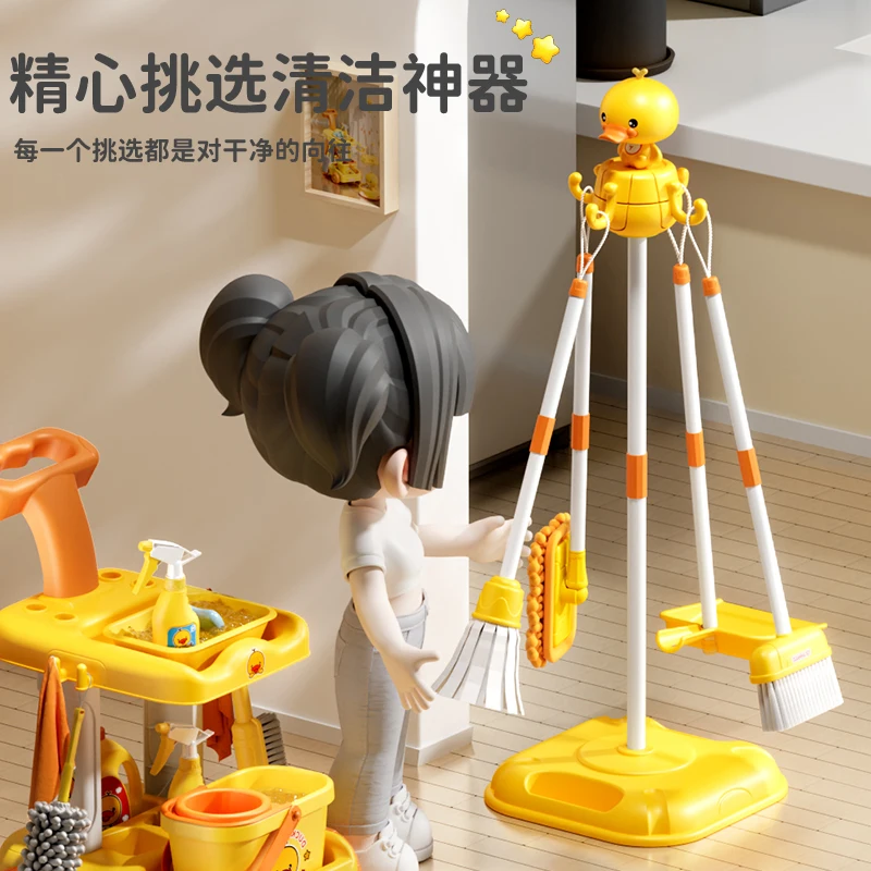 German children's play house toys Girls cleaning trolley 4-8 year old children cleaning tool set
German children's play house toys Girls cleaning trolley 4-8 year old children cleaning tool set