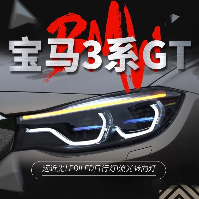 Suitable For 13-19 BMW 3 Series GT Headlight Assembly, A Pair Of F34 Modified LED Spoons, Daytime Running Light, Running 
Suitable For 13-19 BMW 3 Series GT Headlight Assembly, A Pair Of F34 Modified LED Spoons, Daytime Running Light, Running